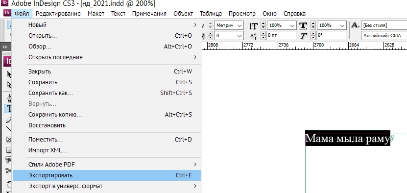 Буфер обмена01.jpg