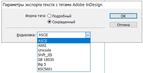 Буфер обмена03.jpg