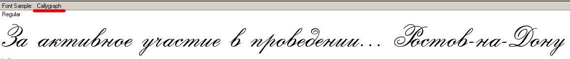 Callygraph.jpg