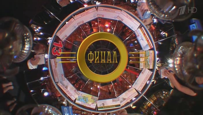 ЧГК.JPG