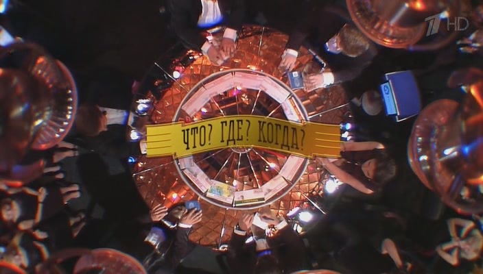 чгк1.JPG