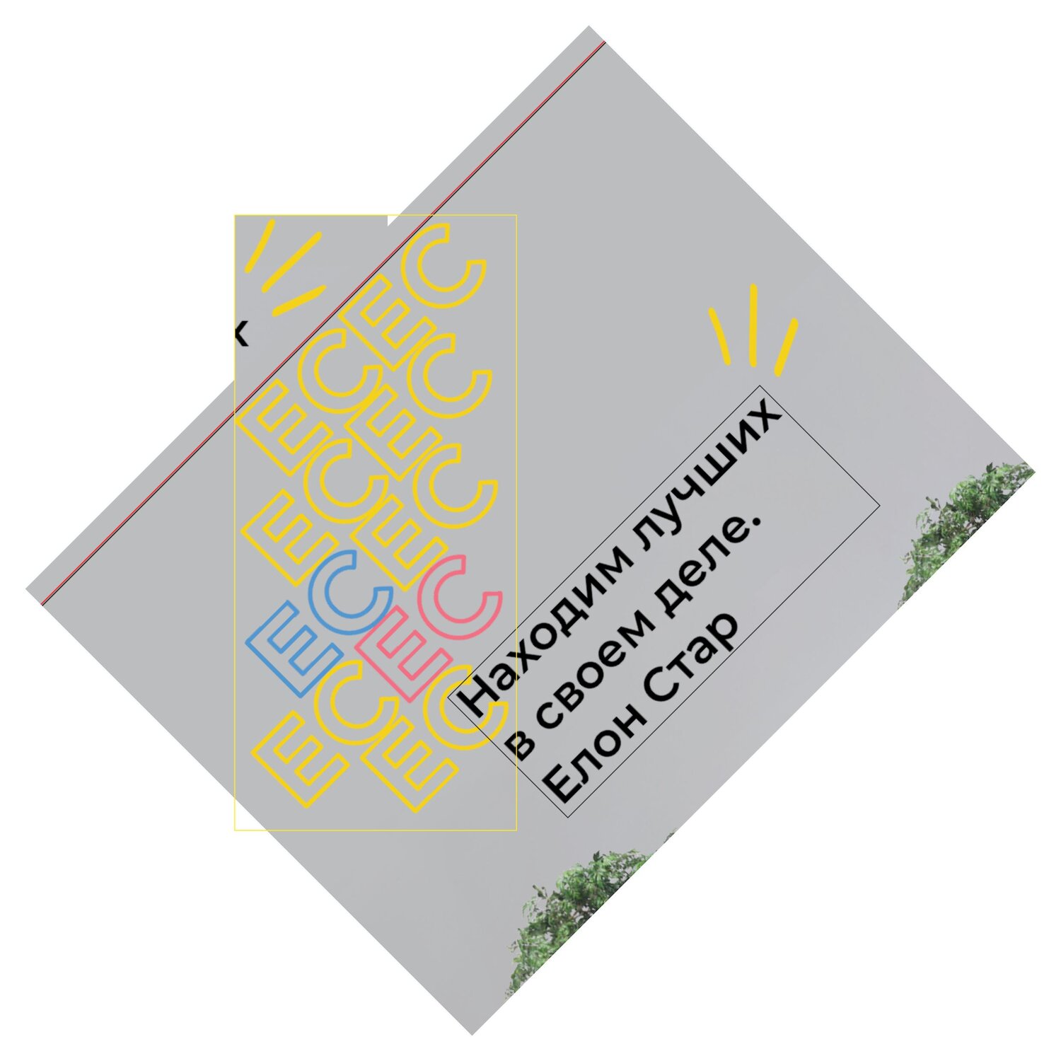 ec.jpg