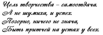 font.jpg