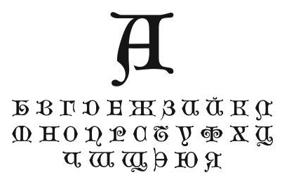 font.jpg