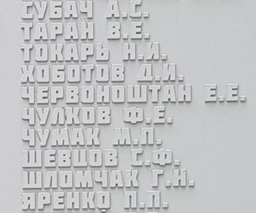 font1.jpg