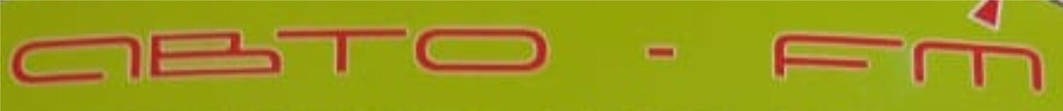 fonts_vopros.jpg