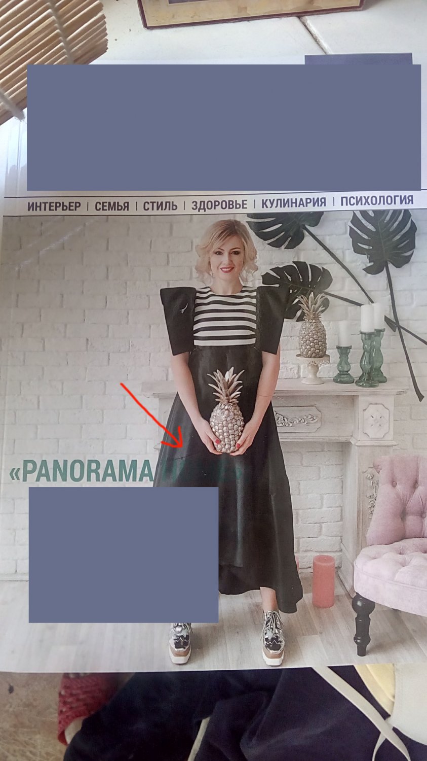 фото на выходе.jpg