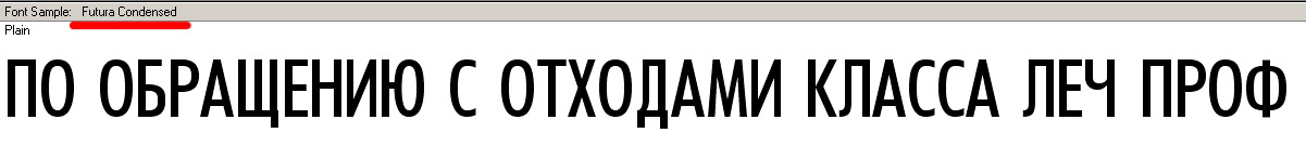 Futura Condensed.jpg