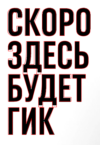 gik.png