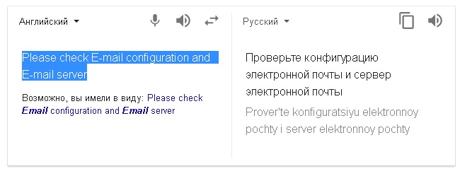 Google_translate_1.jpg