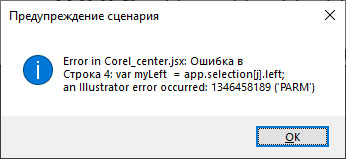 ill_error.jpg