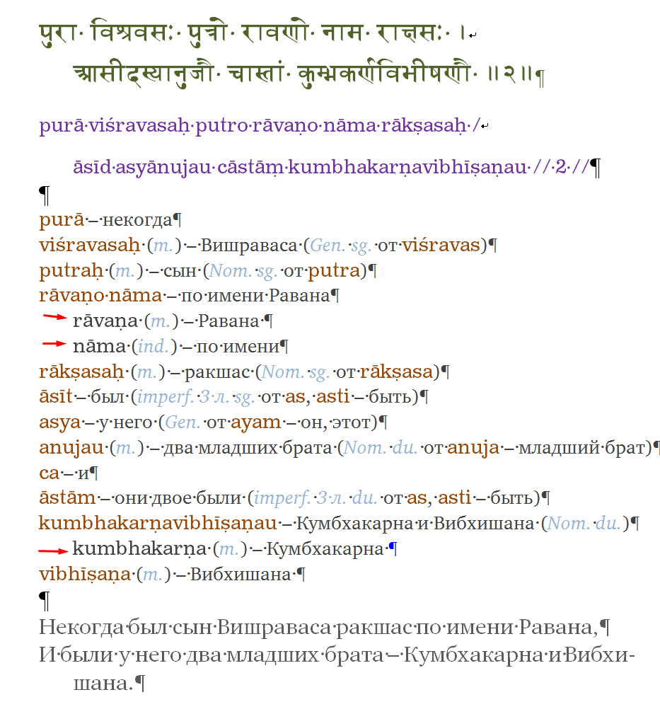 increase indent.png