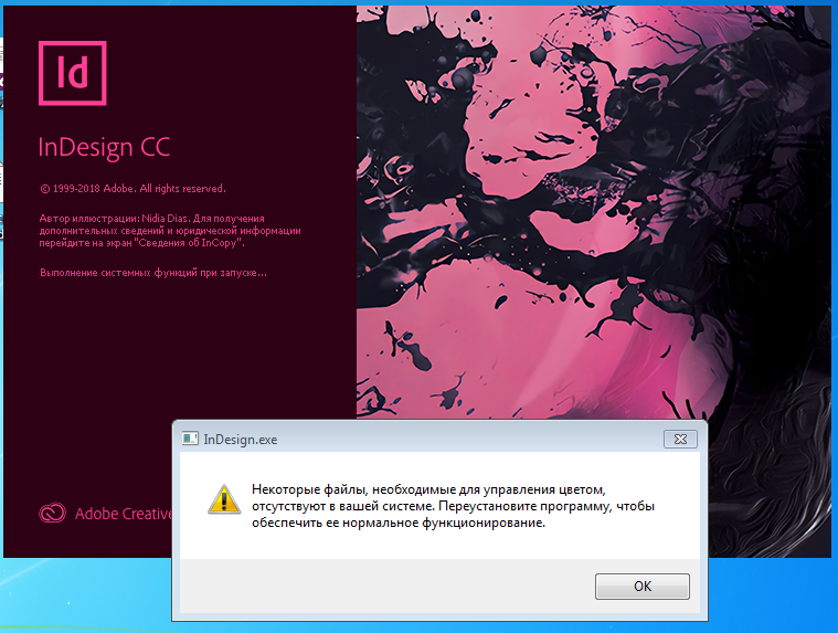 Adobe Удалил Фото