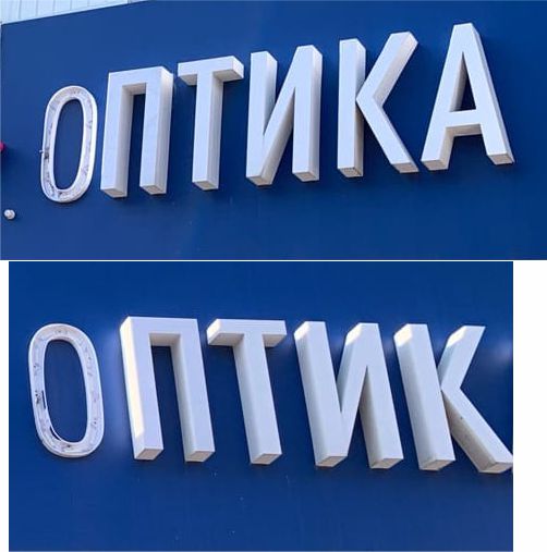 иниго15.jpg