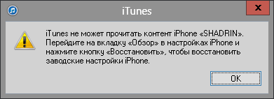 iTunes.png