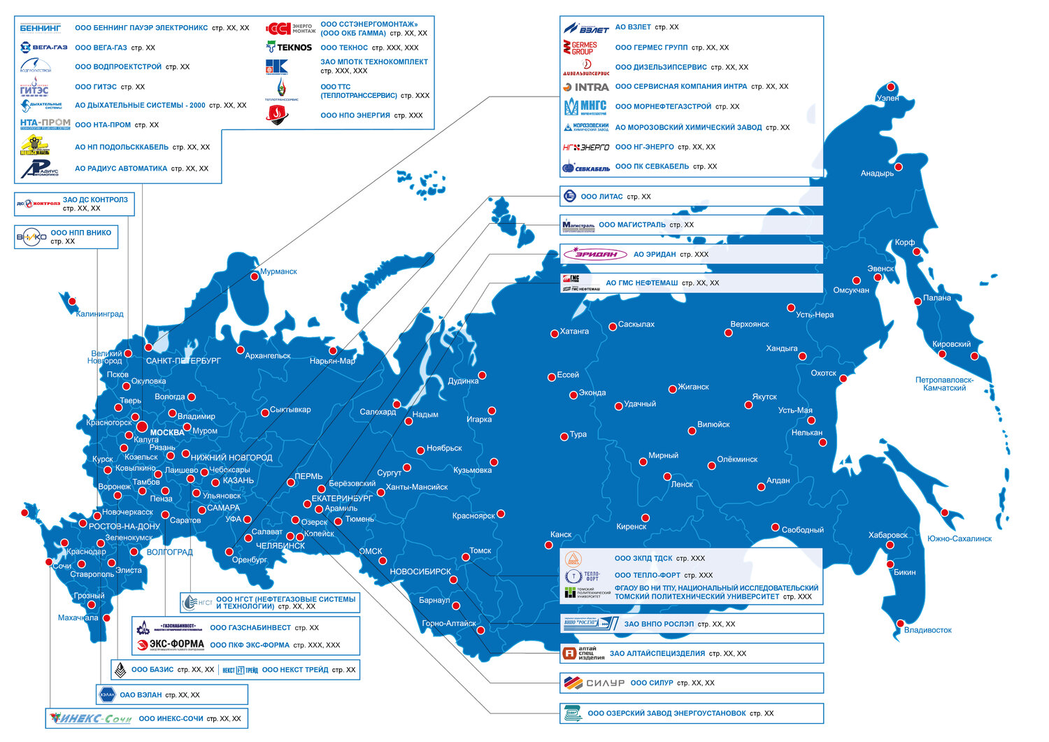 Карта_разворот_2020_10_13.jpg Карта_разворот_2020_10_13.jpg