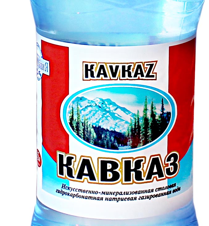 кавказ.jpg