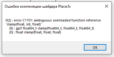 компеляшка.PNG