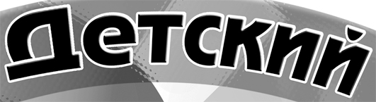 Logo_2014_3-4.jpg