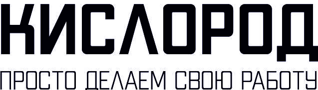 Логотип (Кислород) (1)_cr.jpg