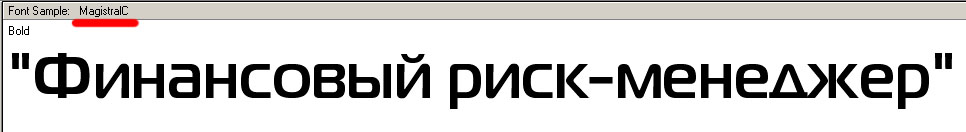 Magistral.jpg