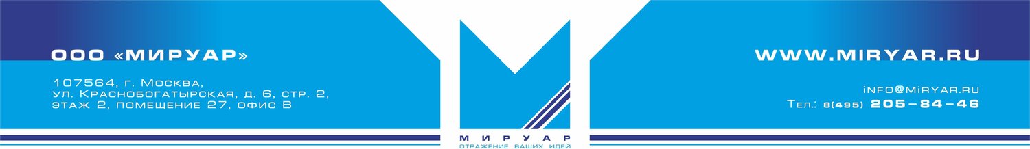 Мируар.jpg