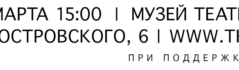 nov-font.jpg