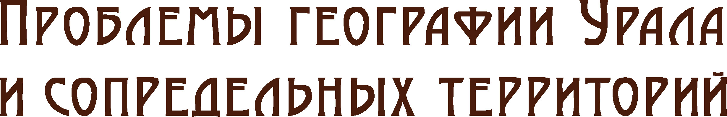 obl.jpg