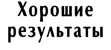 образец.png