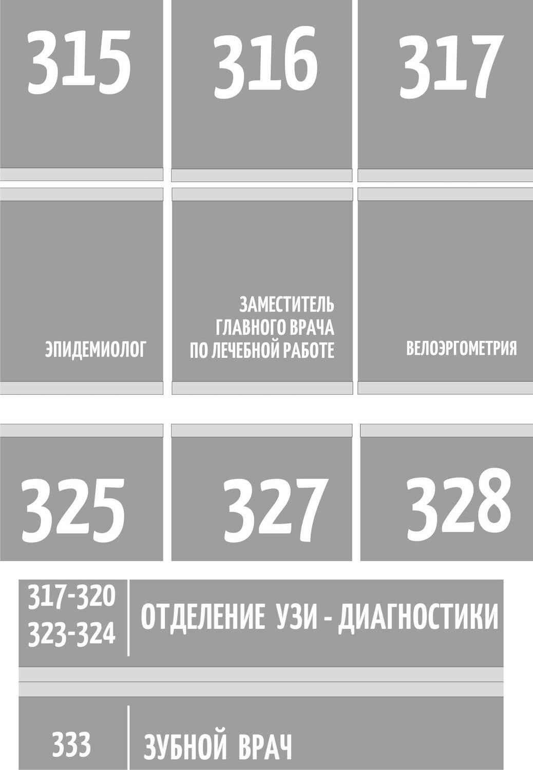 опознать шрифт.jpg