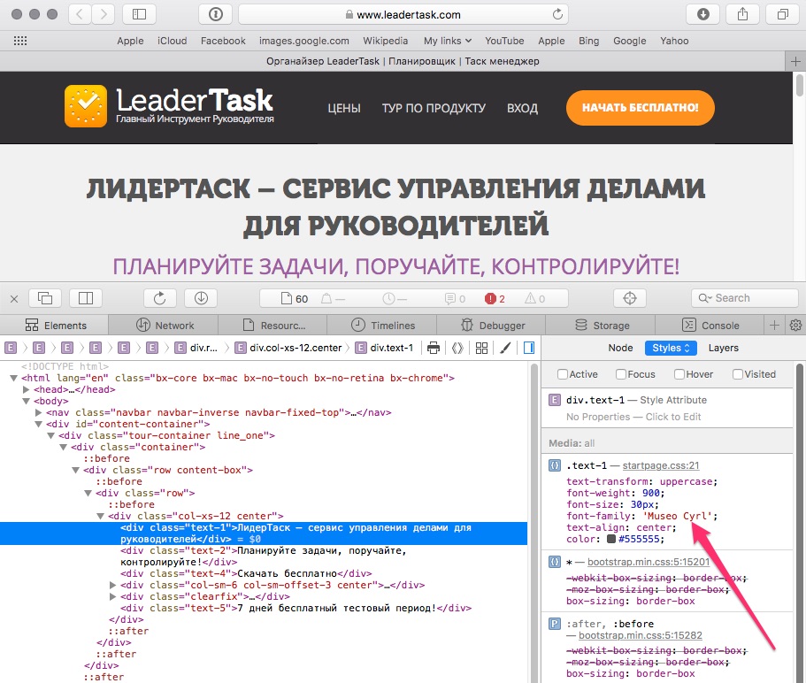 Органайзер_LeaderTask___Планировщик___Таск_менеджер.jpg