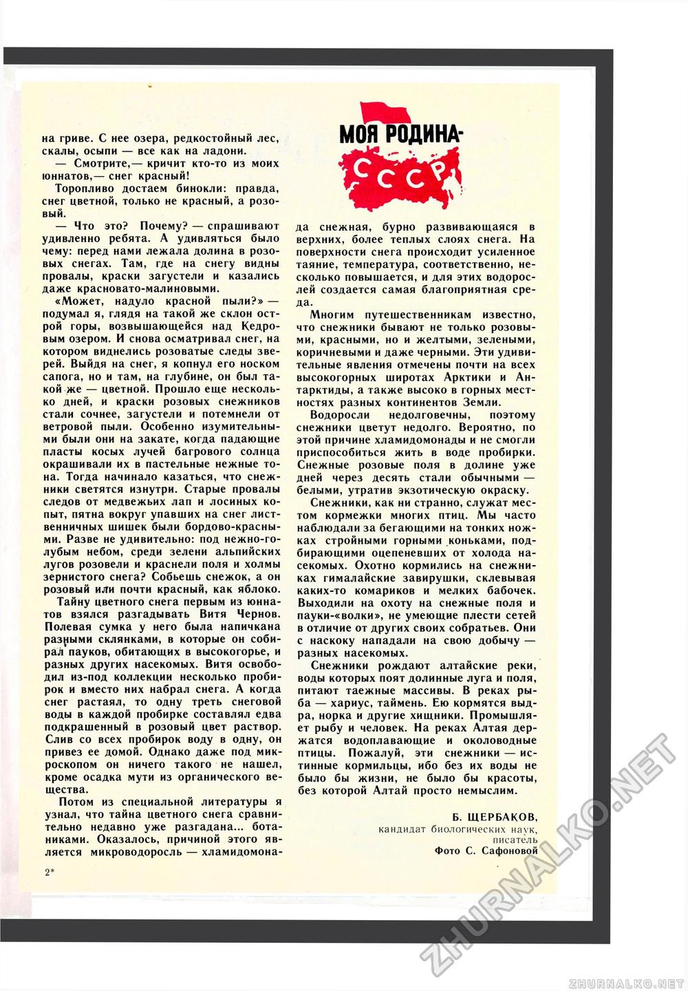 page0012.jpg