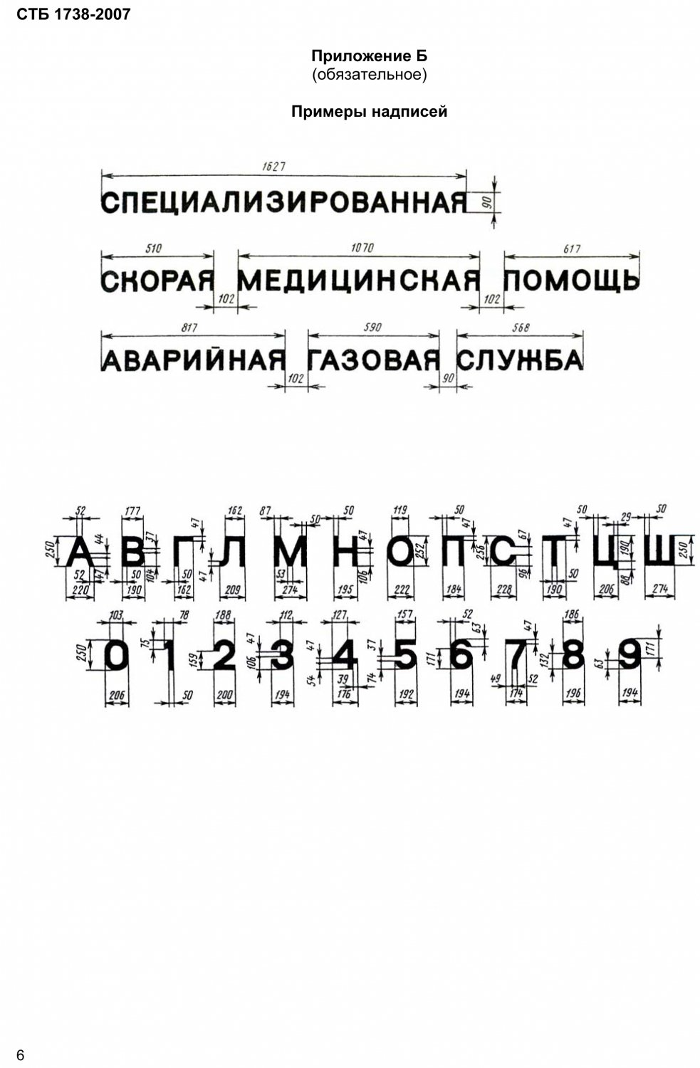 поиск шрифты-9.jpg