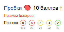 prob10.gif