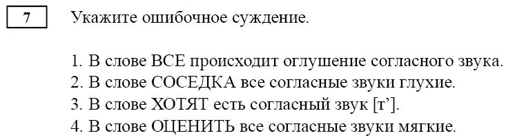 Пункт нумерованного списка в прямоугольнике.png