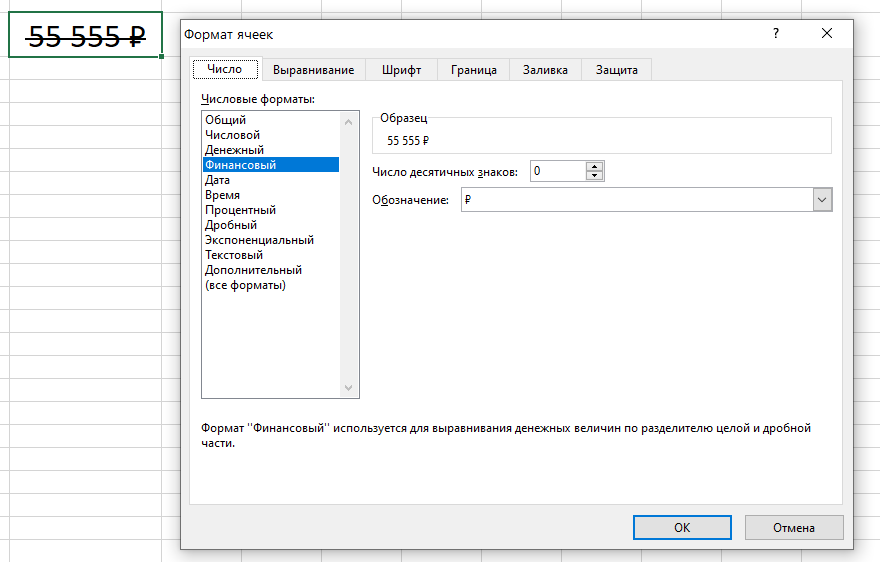 QIP Shot - Screen 6865.png