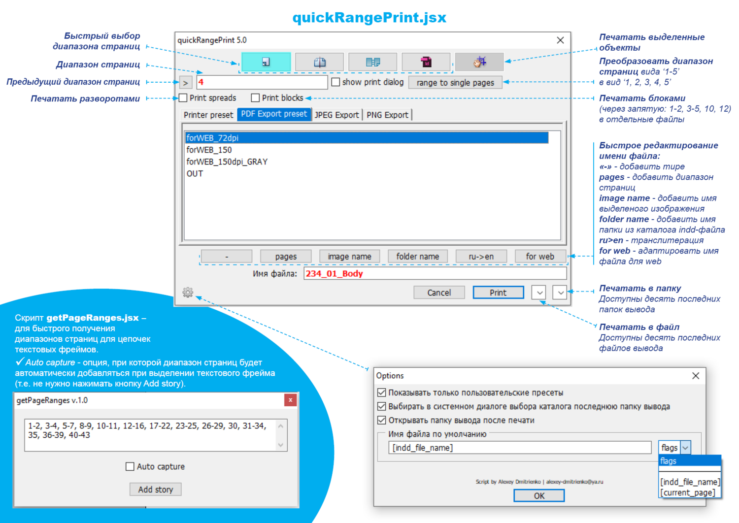 QuickStart.png QuickStart.png