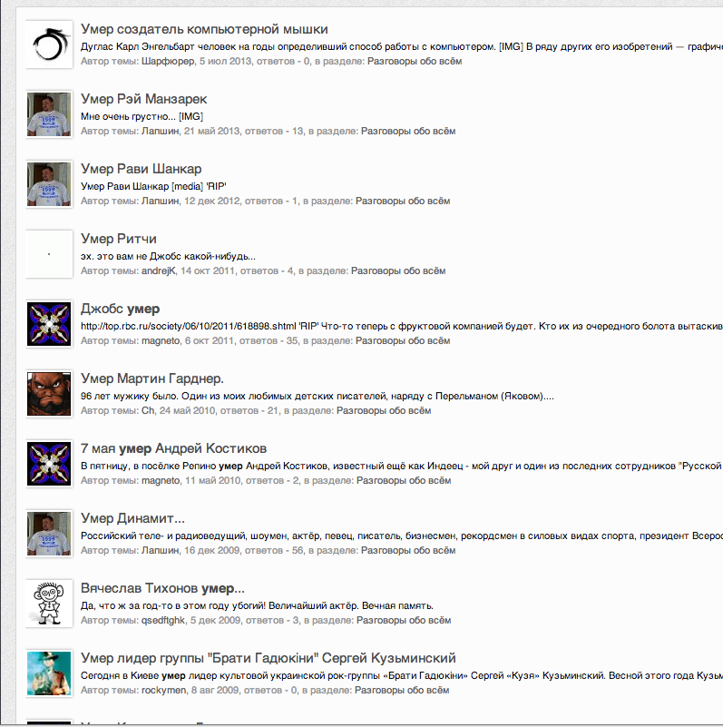 Screen Shot 2013-12-23 at 19.39.00.png
