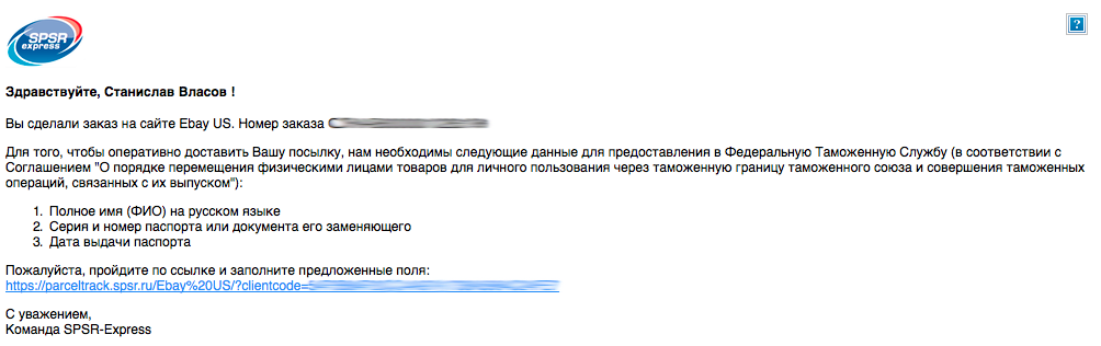 Screen Shot 2014-02-22 at 18.26.46.png