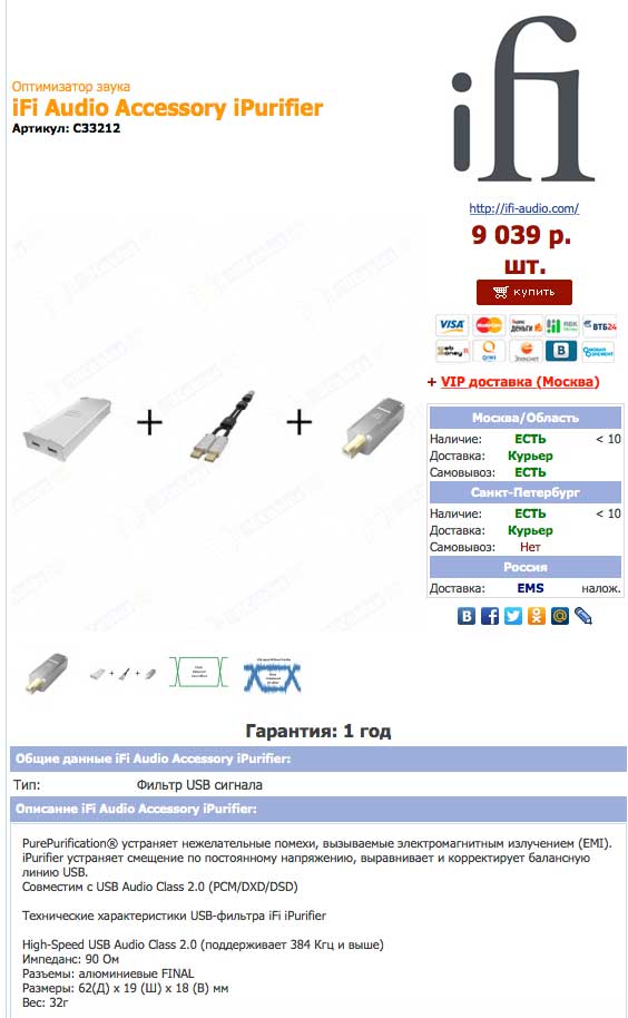Screen-Shot-2015-02-25-at-23.25.45.jpg