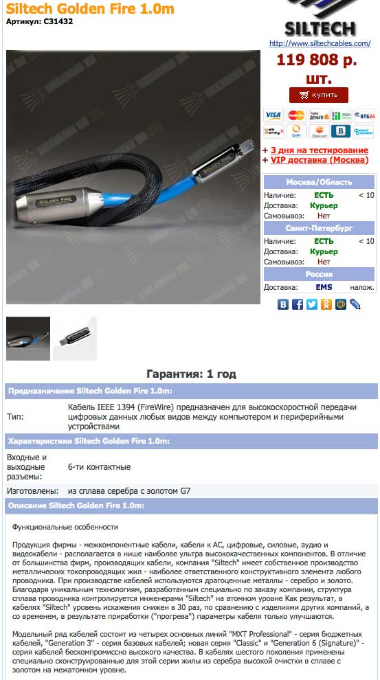Screen-Shot-2015-02-26-at-00.05.02.jpg