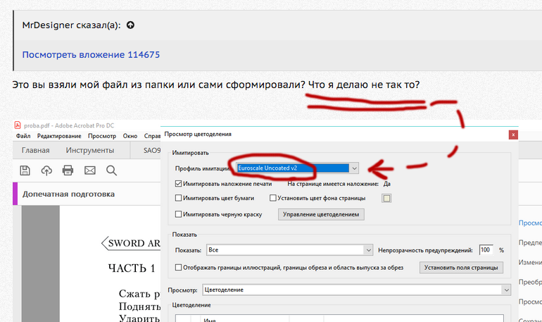 Screen Shot 2019-01-11 at 13.03.21.png