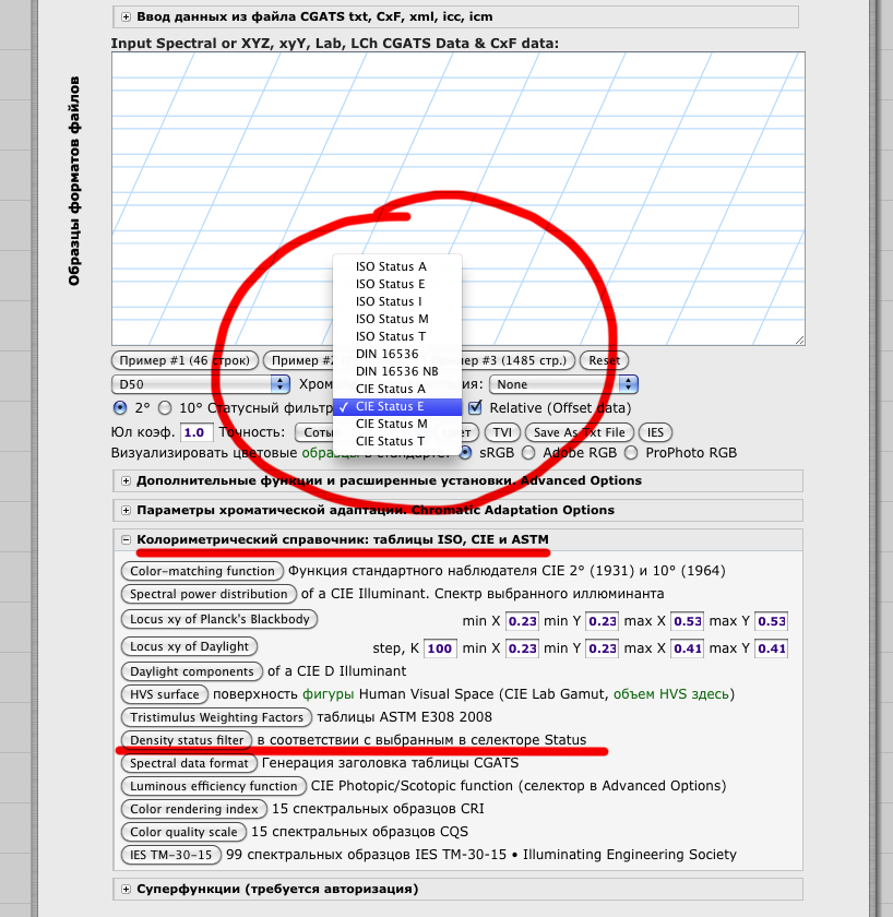Screen shot 2019-09-26 at 5.00.37 PM.PNG