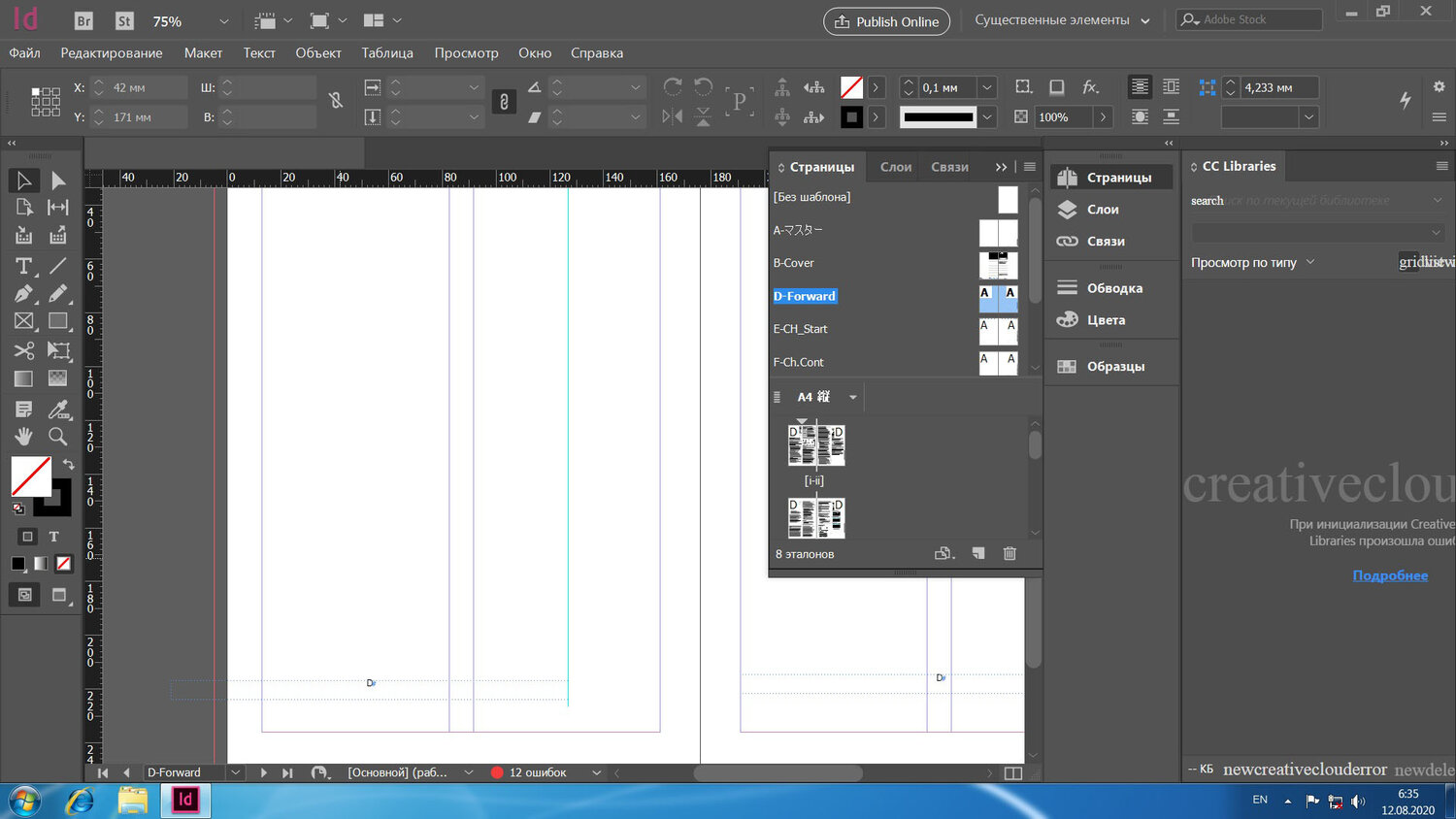 screen1.jpg