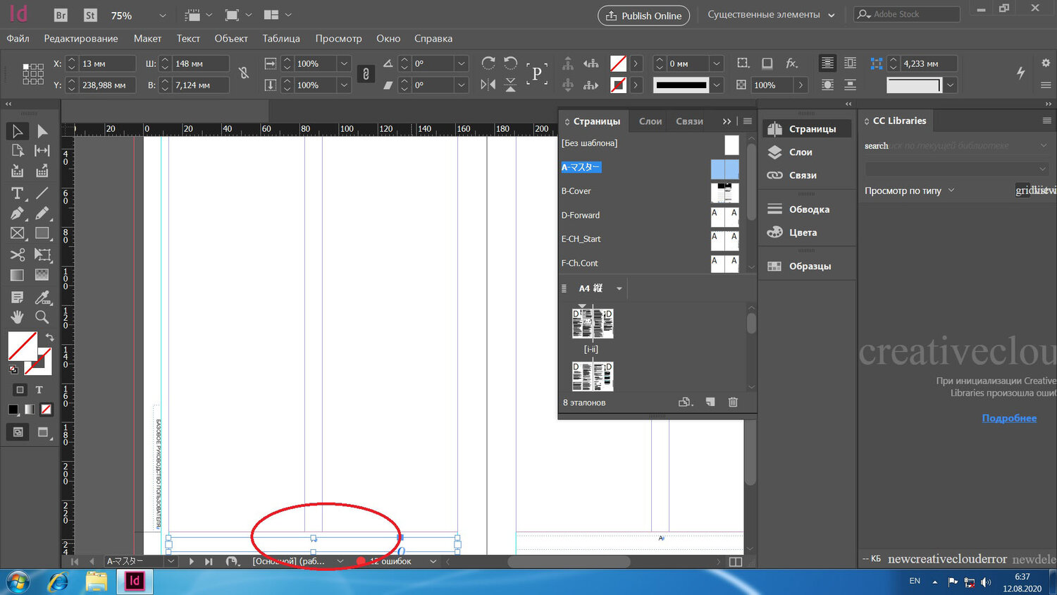 screen2.jpg