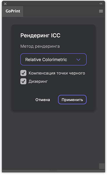 screenshot-02-intent_700px.jpg