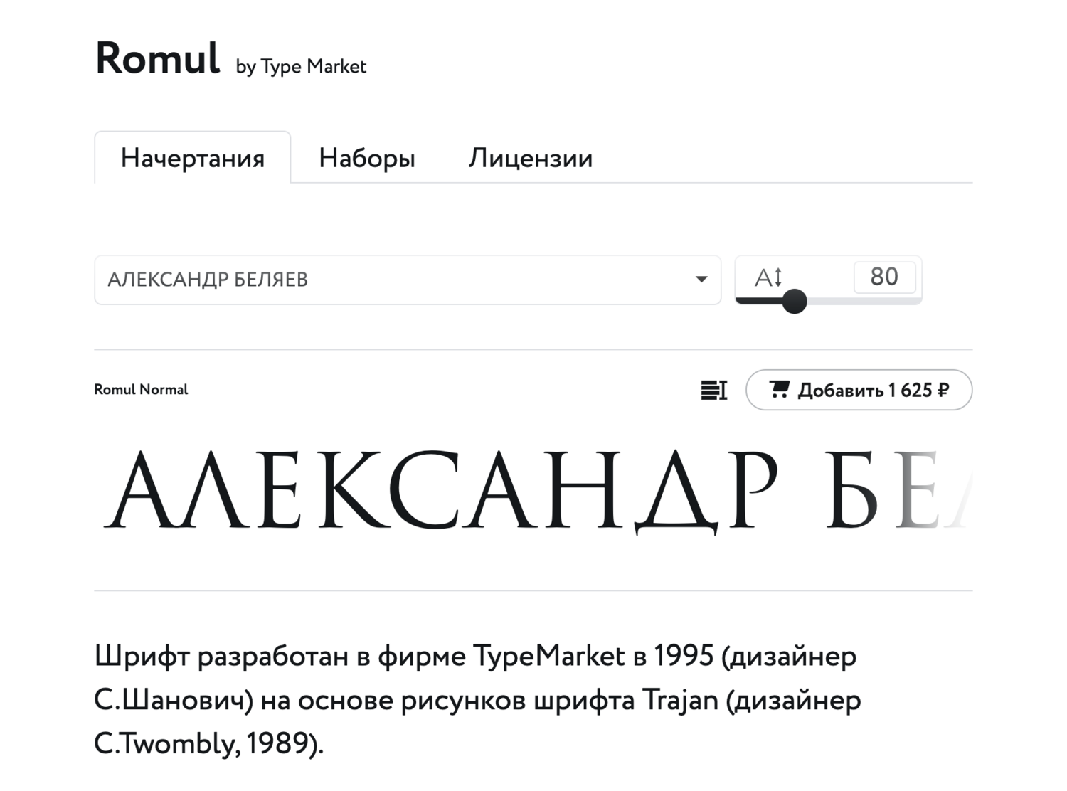 Screenshot 2020-07-08 at 14.42.34.png
