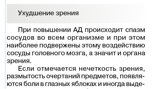 screenshot 2021-07-21 004.png