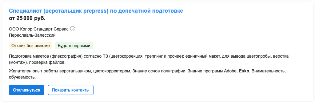 Screenshot 2023-01-09 at 11.00.55.png