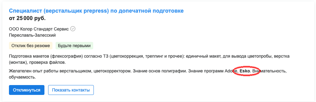 Screenshot 2023-01-09 at 11.00.55.png